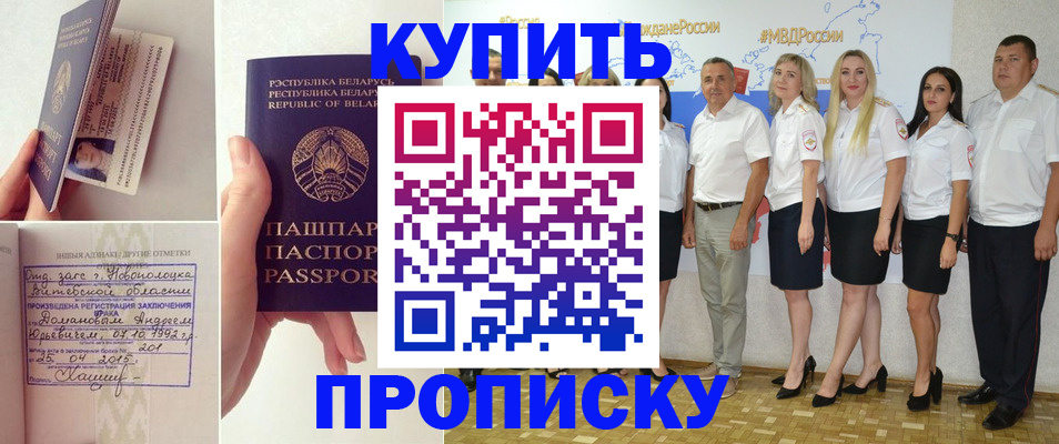 временная регистрация собственник в Пугачёве