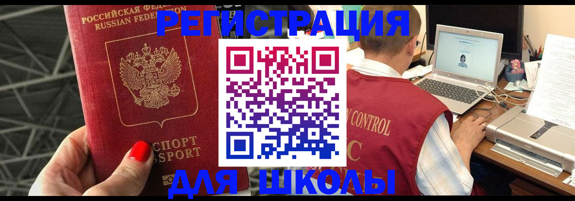 где прописаться в Пугачёве