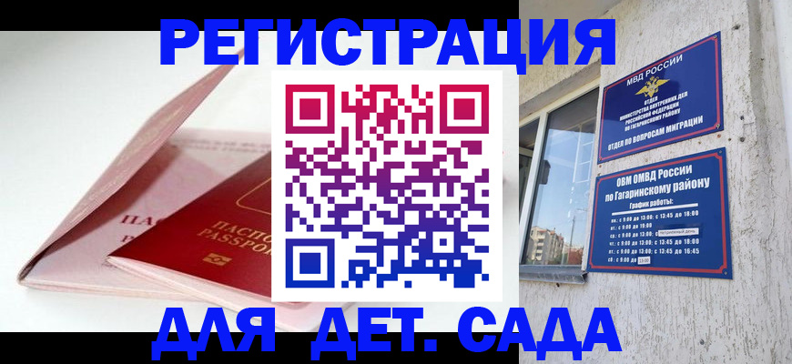 форма 3 в Пугачёве