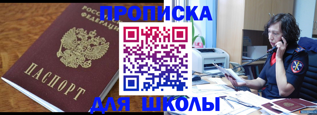 регистрация в Пугачёве